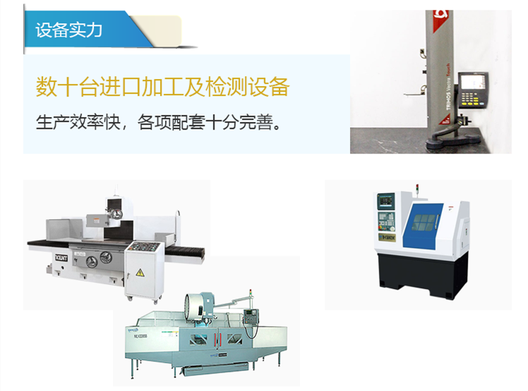 4優(yōu)勢_副本2.