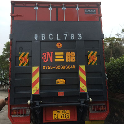 貨車尾板公告查詢指南，如何獲取相關(guān)信息